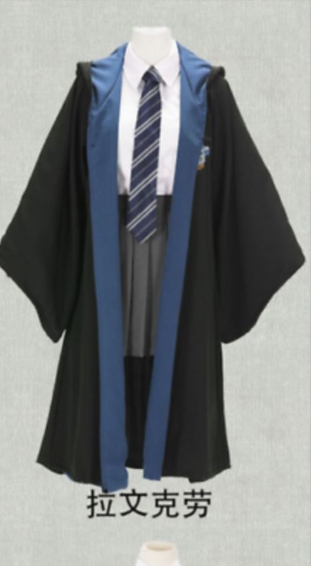 Ravenclaw Uniform Female, Ravenclaw Uniform, Hogwarts Ravenclaw, Ravenclaw Pride, Caw Caw, Harry Potter Oc, Uniform Outfits, Hogwarts Dr, Ravenclaw House