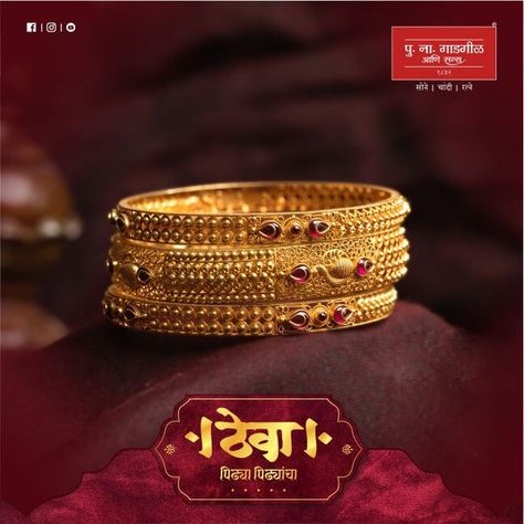 Theva Jewellery Collection Png Jewellery Designs, Theva Jewellery, Png Jewellery, Maharashtrian Jewellery, Bangles Design, Jewellery Brand, Gold Bangles Design, Gold Models, Bangle Designs