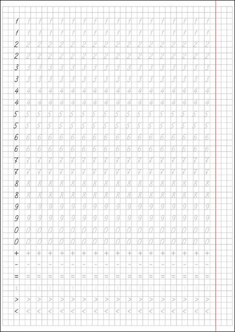 Прописи для детей: скачать и распечатать — 3mu.ru | Математические блокноты, Математические центры, Прописи | Первые уроки письма, Математические блокноты, Прописи Cursive Writing Practice Sheets, Handwriting Worksheets For Kids, Handwriting Practice Paper, Alphabet Handwriting Practice, Handwriting Numbers, Cursive Handwriting Worksheets, Kids Handwriting Practice, Handwriting Sheets, Writing Practice Sheets