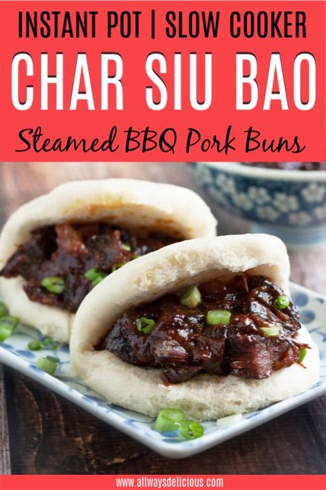 Char Siu Bao Recipe, Bbq Pork Buns, Char Siu Bao, Siu Bao, Bao Buns, Pork Buns, Char Siu, Bun Recipe, Steamed Buns