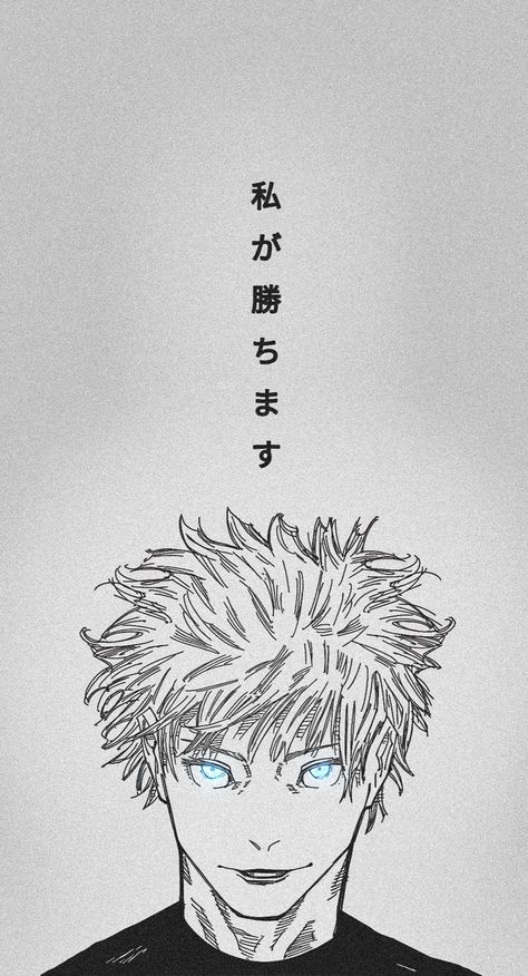 Gojo Satoru Wallpaper, Jjk Wallpaper, Whatsapp Wallpapers Hd, Jjk Gojo, Image Spiderman, Anime Lock Screen Wallpapers, Cool Anime Backgrounds, Anime Wallpaper Phone, Black Clover Anime