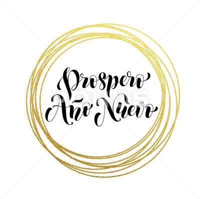 Prospero Ano Nuevo Spanish Happy New Year luxury golden greeting Stock Illustration #AD ,#Spanish#Happy#Nuevo#Prospero Graphic Design Portfolio Inspiration, Gold Ornament, Glitter Decor, Calligraphy Lettering, Portfolio Inspiration, Golden Glitter, Gold Ornaments, Graphic Design Portfolio, Design Portfolio