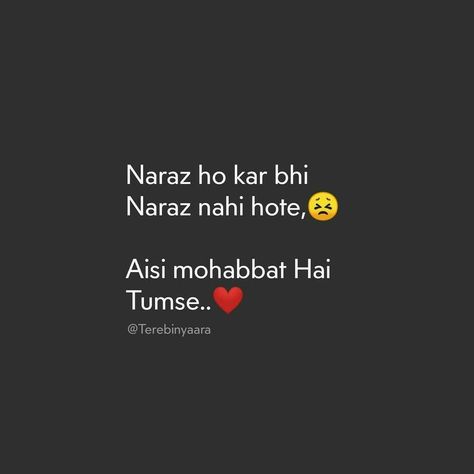 Taskeen Smiling Quotes, Secret Love Quotes, Lonliness Quotes, Quotes Photo, Love Sms, Girls Dps, First Love Quotes, Sweet Love Quotes, True Feelings Quotes