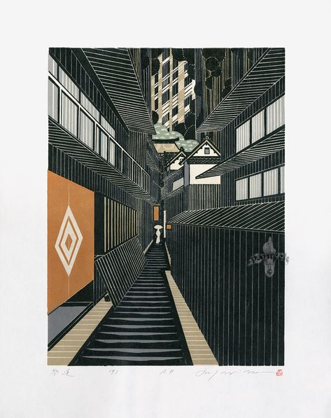 Sando, approach to the shrine AP 1991 Measures approximately 22 1/2 by 16 3/4 inches Numbered, Titled, Pencil Signed by artist in plate with artists seal. Rei Morimura Japanese Woodblock Print. #japanese #woodblockprints #morimura #tokyo #japan #japaneseshrine Ray Morimura, Woodblock Printmaking, Lotus Pond, Japanese Illustration, Japon Illustration, Figurative Artists, Art Japonais, Japanese Woodblock Printing, Ukiyo E