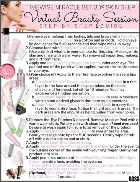 Mary Kay Texting Party Script, Mary Kay Facial Party, Mary Kay Booking Scripts, Mary Kay Scripts, Mary Kay Business Tools, Mary Kay Booking, Mary Kay Flyers, Mary Kay Facebook Party, Mary Kay Hostess