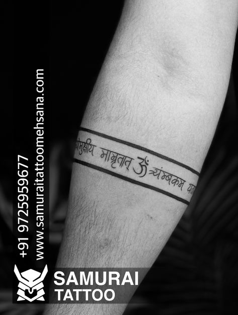 Thigh Band Tattoo, Wrist Band Tattoo, Mahadev Tattoo, Sanskrit Tattoo, Band Tattoo Designs, Lion Head Tattoos, Samurai Tattoo, Boy Tattoos, Band Tattoo