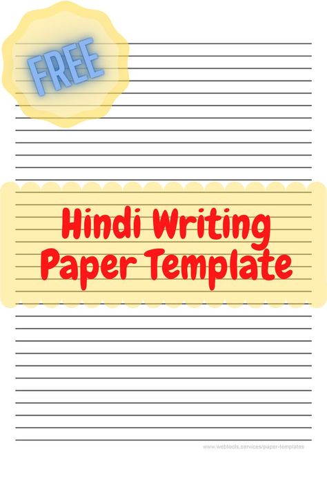 Printable Hindi Writing Paper Template Lined Paper Template, Writing Paper Template, Writing Images, College Motivation, Ruled Paper, Paper Notebook, Page Sizes, Paper Template, Writing Paper