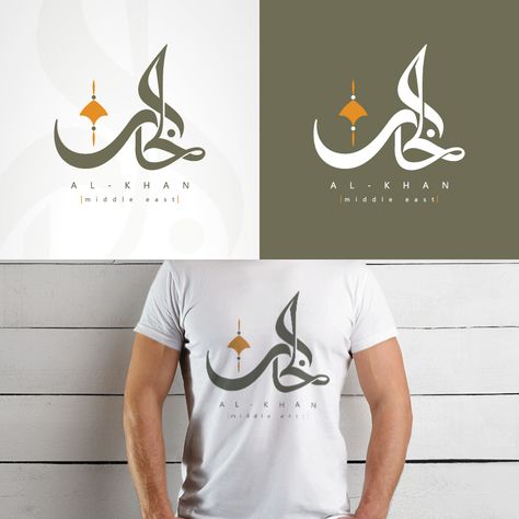 Arabic Calligraphic Logo Design Arabic Typography Logo, Arab Logo, Calligraphic Logo, Arabic Logo Design, Logo Arabic, Social Media Images Design, Arabic Logos, Arabic Logo, Clever Logo