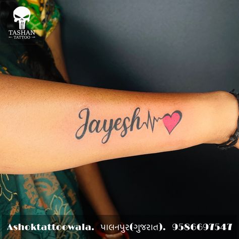 TashanTattoo
AshokTattooWala
S.20. Tirupati plaza
Opp. New bus stand
Near gd modi collage
Palanpur (gujrat)
9586697547
9687533310 Jayesh Name Wallpaper, Jay Name, Galaxies Wallpaper, Dancers Art, Name Photo, Name Wallpaper, Name Tattoo, Jesus Fish Tattoo, Beautiful Nature