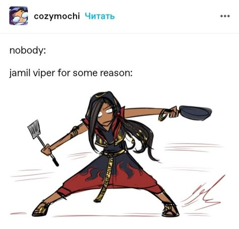 Jamil Viper Pfp, Funny Twisted Wonderland, Jamil X Yuu, Twisted Wonderland Jamil, Flight Lessons, Twisted Wonderland Memes, Disney Game, Jamil Viper, Twst Wonderland