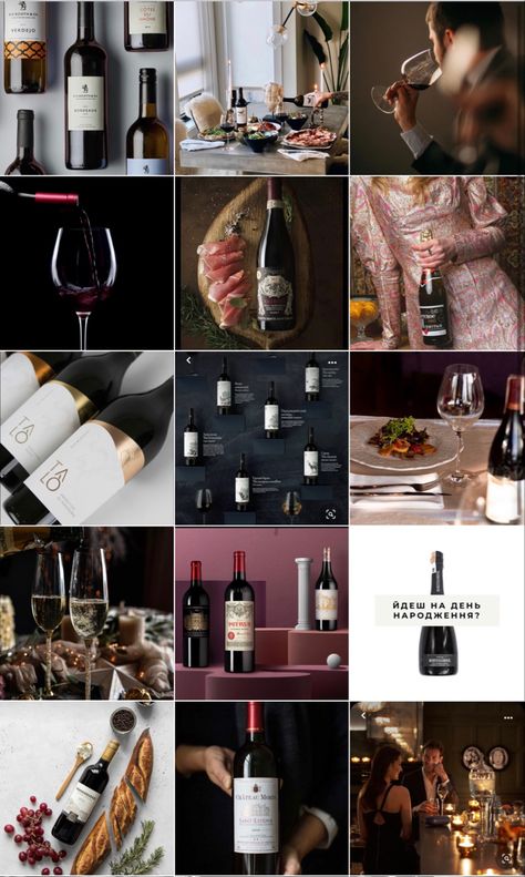 Wine Shop Social Media, Wine Bar Instagram Feed, Wine Instagram Post Ideas, Winery Instagram Feed, Wine Instagram Feed, Wine Social Media Design, Wine Instagram Story, Wine Instagram, Wine Marketing