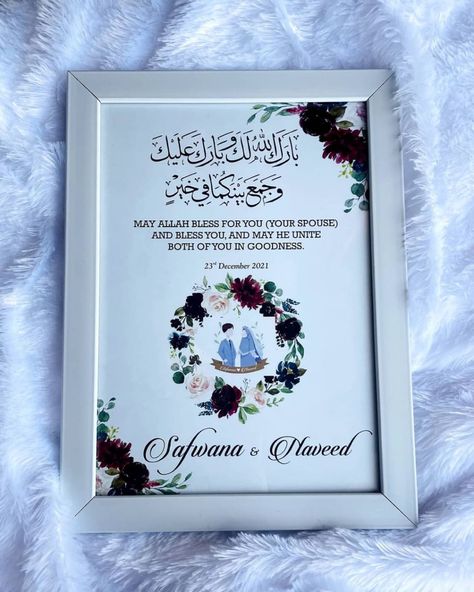 Nikah Frame Gift, Wedding Frame Gift Arabic Calligraphy, Nikah Mubarak Calligraphy, Marriage Frame Background, Nikah Frame Design, Marriage Frames Wedding Ideas, Nikah Certificate Frame, Ucapan Wedding, Nikah Frame