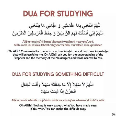 Dua for Studying and Tips to get good Marks in Exam - Islam Hashtag Dua For Studying, English And Arabic, Muhammad Quotes, Islam Hadith, Pray Quotes, Ayat Al-quran, Motiverende Quotes, Hadith Quotes, Islamic Phrases