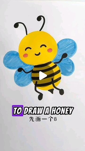 Simple and Easy Drawing Ideas on Instagram: "To draw a honey bee first write 8 and color it, then write 3 , a mirrored 3 and color it. now draw 2 antenna  like grandma stick. draw eyes, mouth , and 4 curved lines on stomach, draw amrs and legs, save this videos to remember.

#draw
#drawing
#drawingtutorial" Honey Bee Line Art, How To Draw A Bee Easy, Honey Bee Drawing Simple, How To Draw A Bee, Drawing A Bee, Simple Drawings For Kids, Honey Bee Craft, Honey Bee Drawing, Bee Crafts For Kids