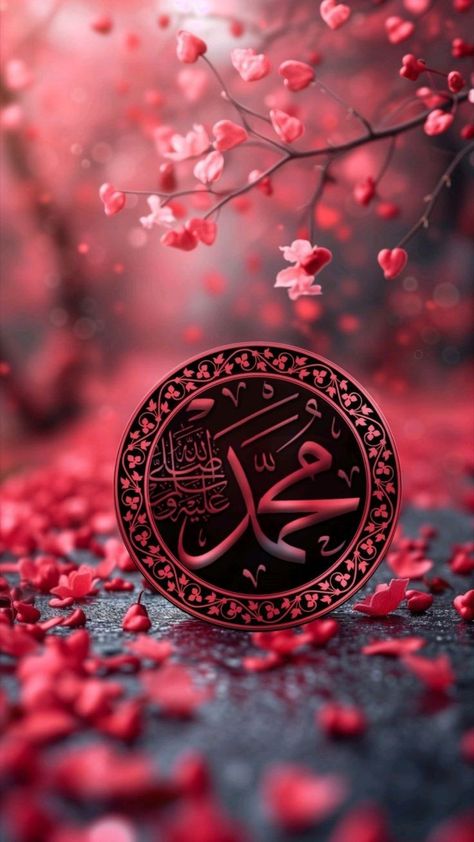 Allah Muhammad Wallpapers, Printable Islamic Art, Holy Quotes, Islamic Wallpaper Hd, Allah Photo, Android Wallpaper Flowers, Name Photo, Fashion Wallpaper, Arabic Calligraphy Art