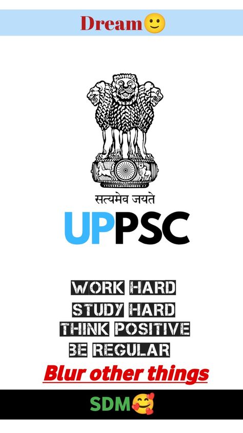 #upsc #uppsc2023 #pcs2023 #pcs #dream#sdm #motivtional Snapchat Streak Emojis, Exam Motivation, Snapchat Streak, Book Wallpaper, Study Motivation Quotes, Study Motivation Inspiration, Download Cute Wallpapers, Study Hard, Motivational Words