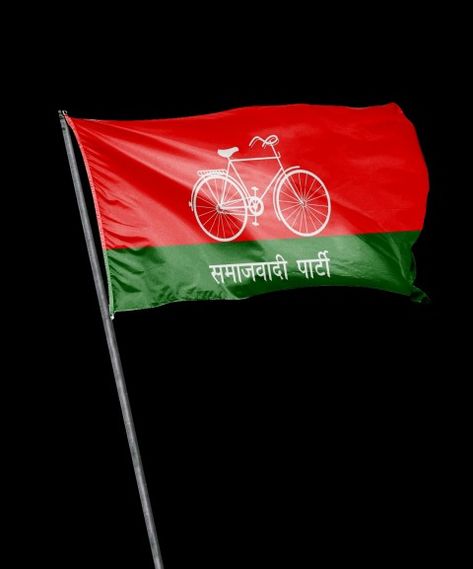 Samajwadi Party, Party Photo Frame, Backgrounds For Phones, Broken Screen Wallpaper, Party Logo, Gals Photos, Wallpaper Photo Gallery, Army Video, Beach Background Images