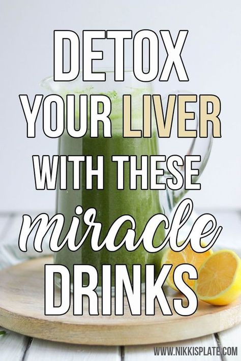 Looking for drinks to detox your liver this summer? I have you covered with these 7 best drinks to cleanse your liver and get your gut health back on track! Liver Cleanse Juice, Lung Detox, Liver Issues, Kidney Detox, Detox Your Liver, Cleanse Your Liver, Best Drinks, Liver Diet, Advanced Workout