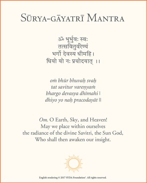 Shiva Gayatri Mantra, Gayatri Mantra Meaning, Durga Gayatri Mantra, Gayatri Mantra Wallpapers, Gayatri Mantra Calligraphy, Gayatri Mantra Tattoo, Maharashtra Culture, Devanagari Calligraphy, Mantra Meaning