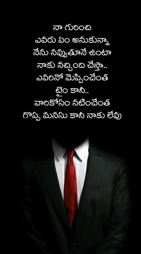 Quotes People Change Quotes, Xperia Wallpaper, Difficult Times Quotes, Love Quotes In Telugu, Quotes In Telugu, Dark Armpits, Telugu Inspirational Quotes, True Quotes About Life, Times Quotes