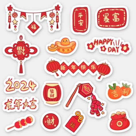 Introducing our 2024 Dragon Happy Chinese Lunar New Year Sticker! This adorable sticker is the perfect way to celebrate the Year of the Dragon. Featuring a charming dragon design with "2024" text, this sticker adds a festive touch to your belongings. The high-quality material ensures durability, while the easy-to-apply adhesive ensures a secure hold. Whether you're decorating your laptop, water bottle, or phone case, this Cute Dragon 2024 Chinese Lunar New Year Sticker is a must-have for celebra Lunar New Year Stickers, Cute Chinese Stickers, Decoration Chinese New Year, Dragon Lunar New Year, 2024 Dragon Year, Dragon Year 2024, Dragon New Year, Lunar New Year 2024, Lunar New Year Drawing