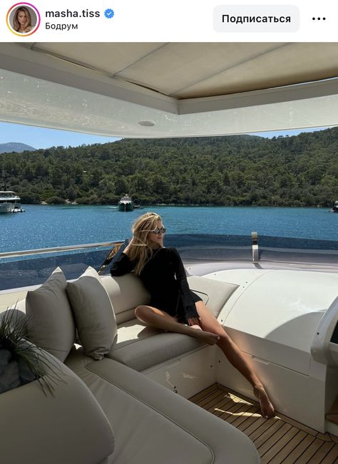 Yacht Aesthetic, Rich Women Lifestyle, Luxury Lifestyle Women, Rich Girl Aesthetic, Super Rich Kids, Rich Girl Lifestyle, Yacht Life, Luxury Girl, Rich Lifestyle