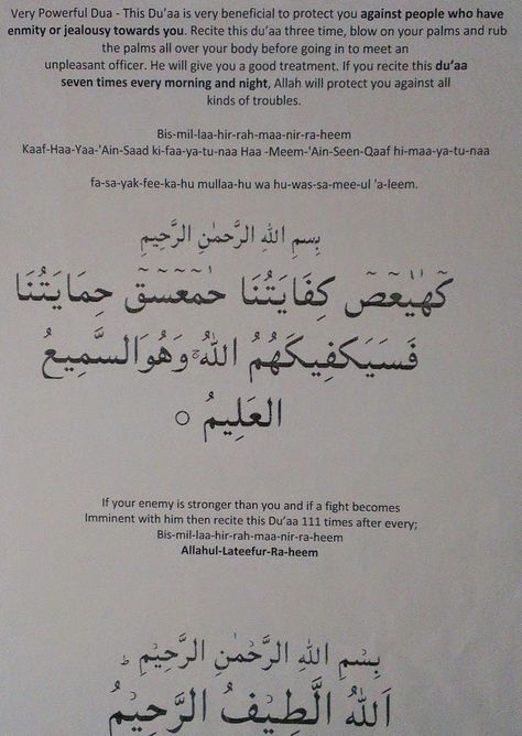 Dua For Evil Eye, Black Magic In Islam, Black Magic Book, Islam Beliefs, Witch Craft, Prayer Verses, Islamic Teachings, Islamic Phrases, Quran Quotes Love