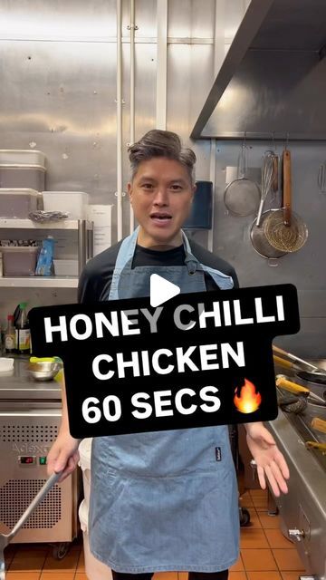 Chef Jimmy Lee on Instagram: "HONEY CHILLI CHICKEN 60 SECS 
For new @saltandchilligla content ! 
By @restaurantcommercials 
Look out for it ! 🤩
#chinesefood #chinesetakeaway #chineserecipe #honeychillichicken" Chinese Takeaway, Chilli Chicken, Chinese Food, Honey, Chef, Chicken