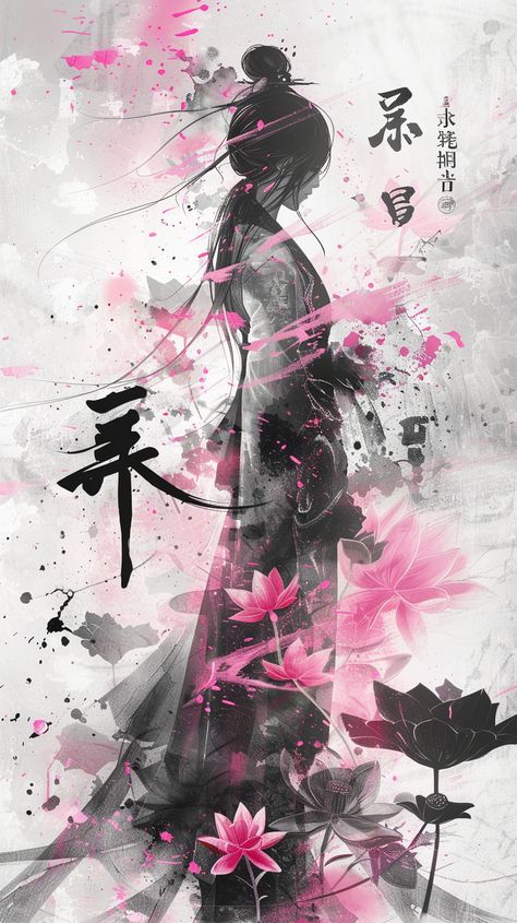 Watercolor Chinese Art, Japanese Scroll Art, Cute Chinese Wallpaper, Japan Art Aesthetic, Chinese Aesthetic Wallpaper, Chinese Wallpaper Aesthetic, Pink And Black Tattoo, Composition Typography, Visual Graphic Design