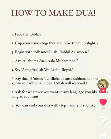 How To Make A Dua Islam, Dua For Memorizing, How To Make Dua To Allah, Daily Dua For Ramadan, How To Make Dua Properly, Prayers In Islam, How To Make Dua, Dua List, Daily Duas