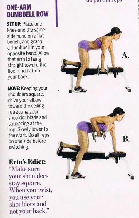 Erin's Push-Pull superset Chest/back superset Incline Dumbbell Flye with One Arm Dumbbell row Oxygenmag Dec 2013 issue Back Superset, Superset Chest, Dumbell Workout For Arms, One Arm Dumbbell Row, Dumbbell Chest Workout, Pull Day Workout, Dumbbell Row, Thursday Workout, One Arm Row