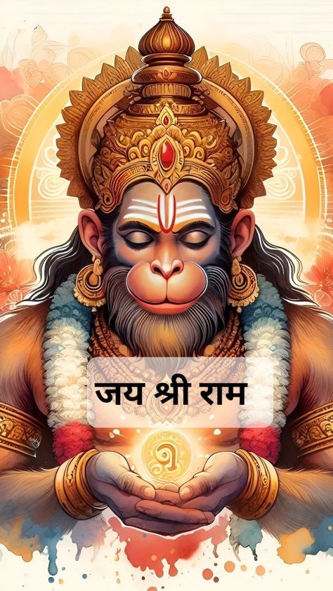 Jai Hanuman Hd Wallpaper, Siya Ram Images, Prabhu Shree Ram, Sankat Mochan Mahabali Hanuman, Mahabali Hanuman, Ram Bhakt Hanuman, Cartoon Jungle, Diwali Vibes, Hanuman Tattoo