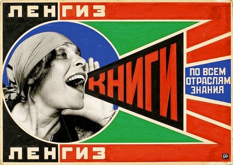 Books (Please)! In All Branches of Knowledge, Alexander Rodchenko, 1924 Aleksandr Rodchenko, Russian Poster, Alexander Rodchenko, Russian Constructivism, Russian Avant Garde, Russian Artists, European Art, Modern Poster, Russian Art