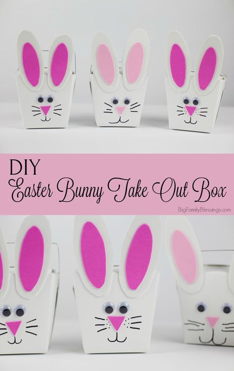 Easter Bunny Gift Box using a Take Out Box. Great Easter Basket or party favor. Easy Easter craft for kids. Easter Party Favors Diy, Easter Candy Containers Diy, Easter Favors For Table, Easter Favors For Adults, Easter Favors For Kids, Easter Treats For School, Diy Box Template, Juice Box Crafts, Easter Bunny Basket Craft