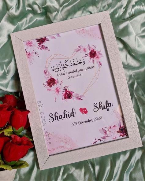 Customised couple name frame Engagement Calligraphy Frame, Couple Name Calligraphy In Arabic, Engagement Frame Ideas, Couple Frame Ideas, Couple Name Frame, Wedding Frame Background, Name Frame Design, Couple Calligraphy, Wedding Bows Diy