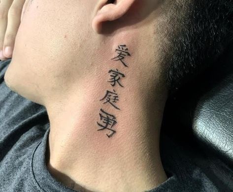 Justice Tattoo, Kanji Tattoo, Print Design Art, Anime Tattoos, Japanese Tattoo, Neck Tattoo, Dark Fantasy Art, Neymar, Tattoos For Guys