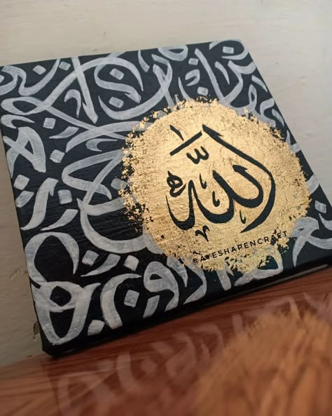 Small Canvas, Big Impact 🌟 This 6x6 inch hand-painted calligraphy artwork of 'Allah' is now available for purchase! 🖌️✨ Perfect for adding a touch of elegance and spirituality to any space. ▶️You can also customize this design in any size! ▶️DM me to place your order or request a custom size for your home, office, or gift. Bringing the beauty of Islamic art to life, one canvas at a time. . . #HandmadeWithLove #IslamicArt #Calligraphy #AllahCalligraphy #SmallCanvasArt #HomeDecor #IslamicCalli... Calligraphy Art Canvas, Printable Islamic Art, Canvas Art Painting Acrylic, Arabic Calligraphy Painting, Calligraphy Artist, Arabic Calligraphy Design, Islamic Art Canvas, Calligraphy Artwork, Art Journal Cover