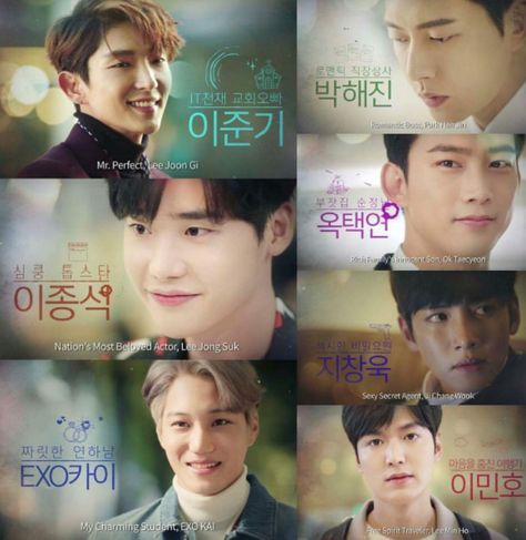 7 First Kisses, Korean Tv Shows, Web Drama, Pop Photos, Jong Suk, Joon Gi, Lee Joon, First Kiss, Social Life