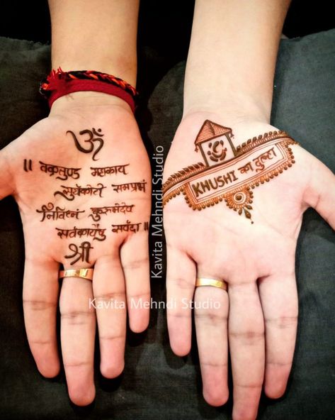 Groom's Mehendi Design, Groom Mehndi Designs For Hands, Mehendi Design For Groom Hand, Engagement Mehndi For Groom, Mehndi For Dulha Hand, Mehandi For Dulha, Mehndi For Dulha, Grooms Mehndi Design, Groom Name In Mehndi Design