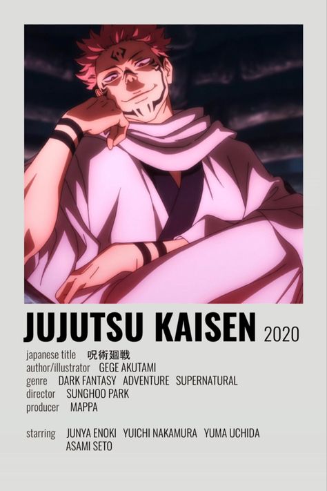 Jujutsu Kaisen Minimalist Poster! Printables Anime, Anime Polaroid, Manga Scan, Jujutsu Kaisen Anime, Anime Suggestions, Film Posters Minimalist, Poster Anime, Anime Printables, Anime Watch