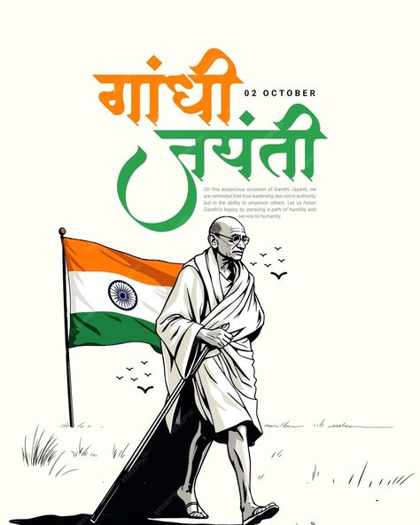 Happy Gandhi Jayanti on 2nd October a national festival of India celebration social media post | Premium AI-generated vector Ghandi Jayanti, Gandhi Jayanti Post, Lakshmi Photos, 2nd October, National Festival, Happy Gandhi Jayanti, Qhd Wallpaper, Gandhi Jayanti, Festivals Of India