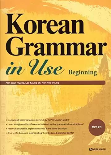 Korean Learn, Korean Books, Korean Grammar, Learning Korean Grammar, Online Textbook, Basic Grammar, Study Korean, Korean Phrases, Korean Lessons