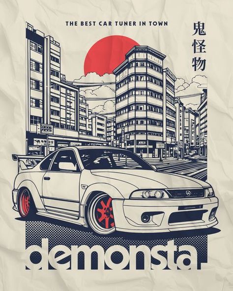 Car Tshirt Design, Designs For Tshirts, Jdm Logo, Karma Design, Vintage Tshirt Design, Tshirts Design, Bike Clothing, Stance Cars, T Shirt Design Template