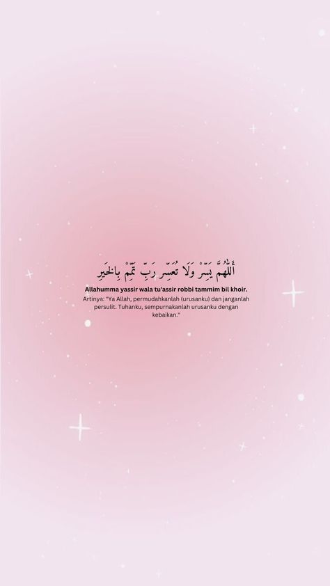 Pink Walpaper, Wallpaper Islami, Positive Quotes Wallpaper, Islamic Wallpaper Iphone, Small Quotes, Minimalist Quotes, Positive Words Quotes, Allah Wallpaper, Pray Quotes