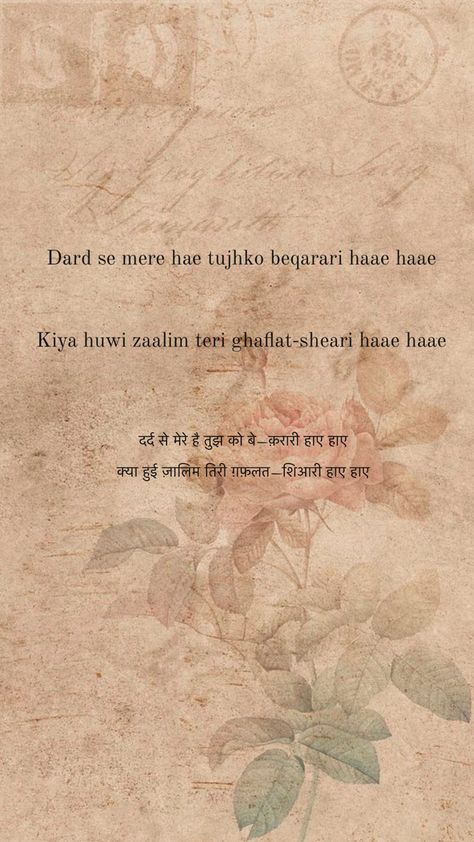 shayari mirza ghalib #shayari Ghalib Shayari, Mirza Ghalib Shayari, Mirza Ghalib, Quick Saves