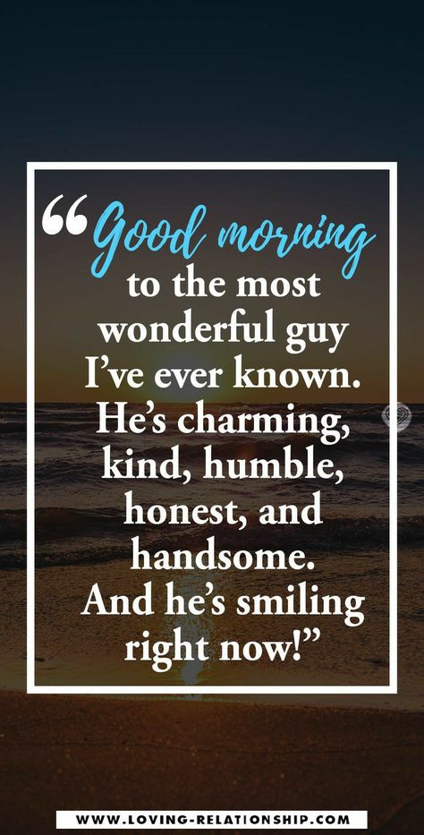 Morning Text Messages For Him, Simple Good Morning Texts, Simple Good Morning Texts For Him, Simple Good Morning, Good Morning Texts For Him, Handsome Quotes, Good Morning Handsome Quotes, Good Morning Text, Morning Message For Him