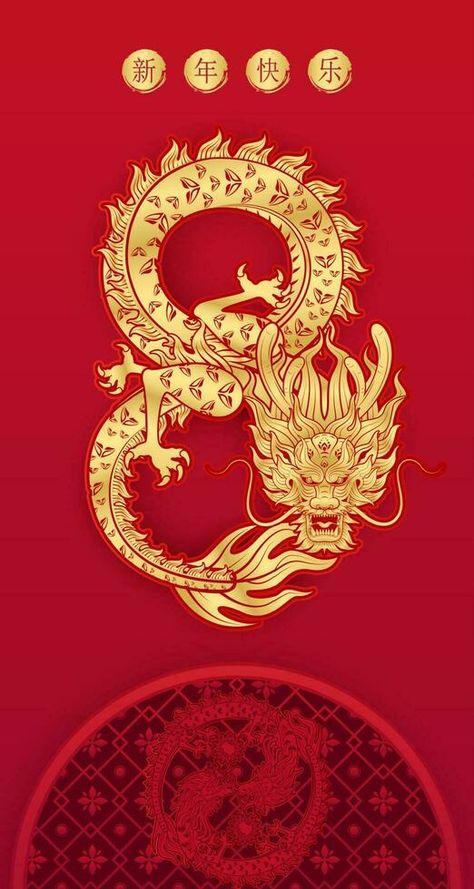 Chinese Zodiac Dragon Art, Dragon Angpao Design, Year Of The Dragon 2024 Wallpaper, Dragon Happy New Year, 2024 Lunar New Year, Happy New Year 2024 Dragon, Dragon Year Design, Happy Lunar New Year 2024, Year Of Dragon 2024