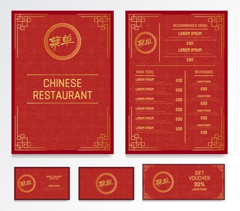 Vintage Menu Design, Chinese Restaurant Logo, Cafe Menu Template, Chinese Restaurant Design, Chinese Tea Room, Chinese Food Menu, Menu Design Layout, Chinese Menu, Food Vintage