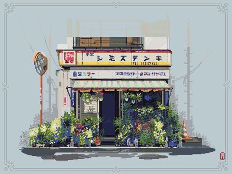 Flower shop in Japan by Pako on Dribbble Japanese Store Fronts, Pixel Art Landscape, Japanese Shop, Japan Store, Arte 8 Bits, 8bit Art, Cool Pixel Art, Flower Store, Pixel Art Design