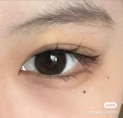 East Asian Makeup, Eye Claim, Doe Eye Makeup, Japanese Eyes, Cute Eye Makeup, Doll Eye Makeup, Korean Eye Makeup, Makeup Tut, Cute Makeup Looks